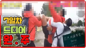 자전거 국토종주 생중계하던 BJ···150명 시청자들 눈앞에서 참변