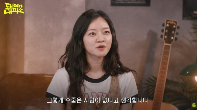 "그렇게 수줍으면 배우 힘든데..." 고아성, ‘샤이보이’ 엄태구에 비방용 소신발언