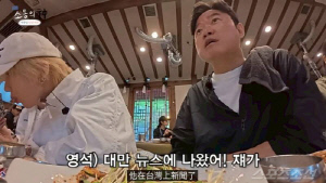 [공식]나영석 '채널십오야', 자막 오기 논란 사과 "中 번역 중 '대만'을 '해외'로 표기, 상처 드려 죄송"(전문)