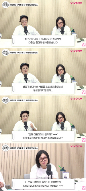 'CEO' 송은이, 당일 병가 쓰고 카페 간 직원 감쌌다 "이유가 뭐든 연차 사용은 자유"