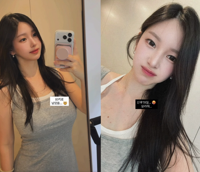 야옹이 작가, 출산 78일차 몸매 이 정도인데.."10kg 더 빼야"