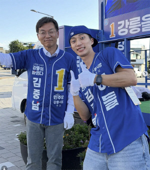 31년만의 대이변...'아이돌 14년차' 프롬트웬티, 결국 '강릉시장 아들' 됐다