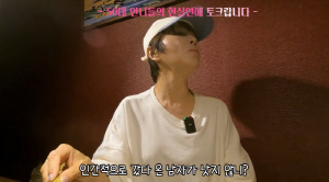 '53세 미혼' 박혜경, MZ 자녀 둔 돌싱이 이상형.."초혼은 불편, 갔다온 사람이 나아"