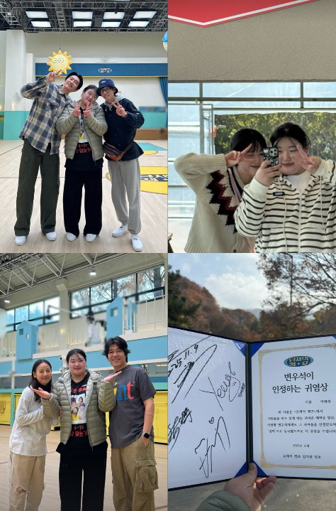 "변우석님이 날 알고 계셨다니"...역도 박혜정, 설렘 폭발 '성덕' 인증샷