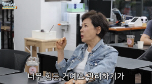 '정경호父♥' 박정수, 230억 건물주인데 매각 고민.."임대료 주는 효자지만 관리 힘들다"