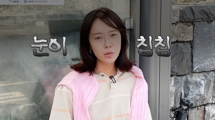 황정음 "내가 돋보기안경 쓸 줄이야"…결국 노안까지 온 깜짝 근황