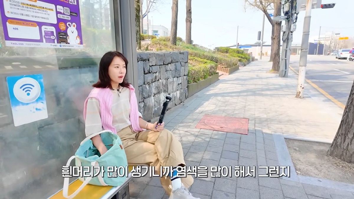 황정음 "내가 돋보기안경 쓸 줄이야"…결국 노안까지 온 깜짝 근황