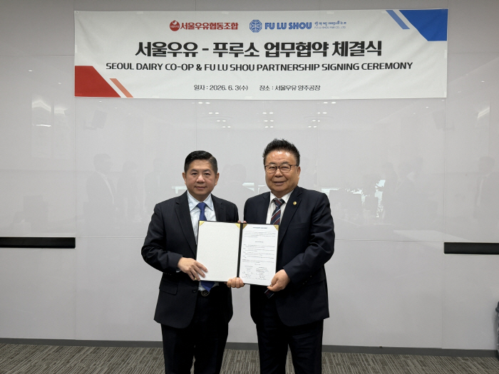 "이번엔 K-밀크"…서울우유협동조합, '푸루소'와 캄보디아 수출 확대 위한 업무협약 체결