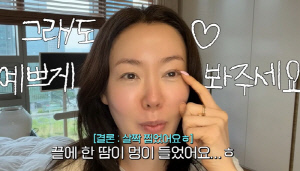안선영, 짝짝이 눈매에 결국 쌍꺼풀 의사 다시 찾아가.."세 땀 다시 떴다 멍"