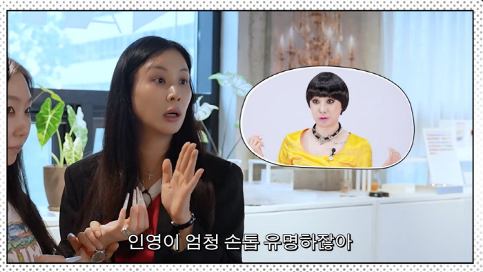 고소영 새언니, 송혜교·아이유 거쳐간 '연예인 성지' 원장이었다