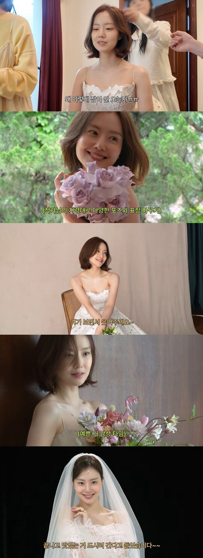 '6월 결혼' 문채원, 살 쏙 빼더니 드레스 3벌 완벽 소화..예비신부 미모 레전드