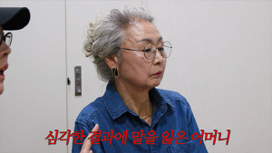 한혜진 70세 母, 치매 위험 유전자 보유…"딸 얼굴 못 알아볼까 봐 무서워"