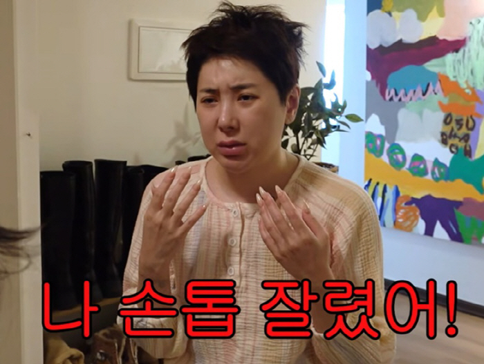 서인영, 마지막 자존심 버렸다..'마녀 손톱' 싹둑 "입금됐으면 해야지"