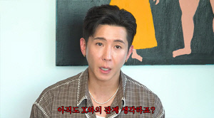 '17년 솔로' 브라이언, 결혼 못 하는 진짜 이유 밝혔다…"아직도 전 연인과 관계 생각해"