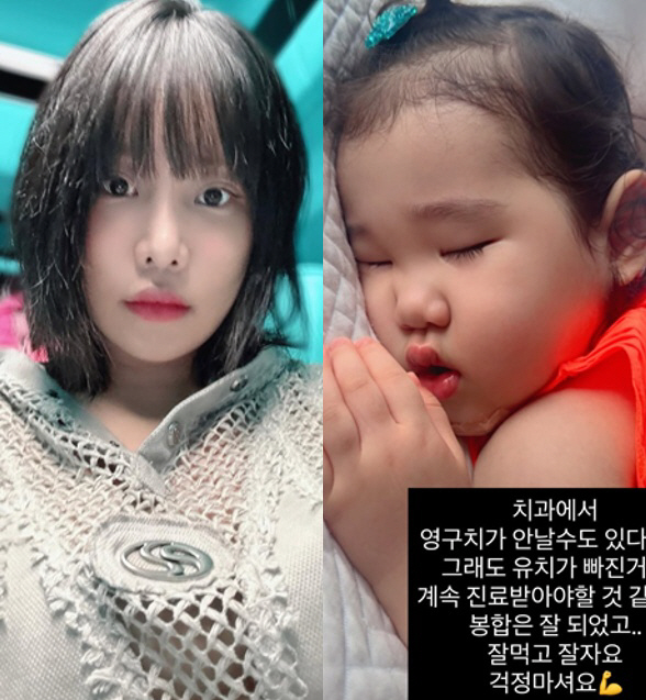 랄랄, 딸 구급차 타고 병원行 "영구치 안 날 수도, 턱 봉합은 잘 됐다"