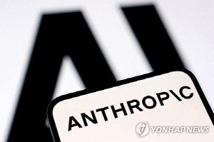 "美NSA, 사이버 공격에 `AI 마스터키` 미토스 사용"