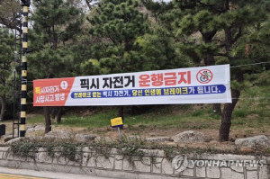 [팩트체크] 급제동해도 19m 더 가…청소년 유행 '픽시자전거' 안전실태는