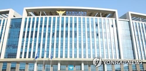 경찰, 공무원 승진 청탁 의혹 수사 대상자 숨겨준 지인 구속