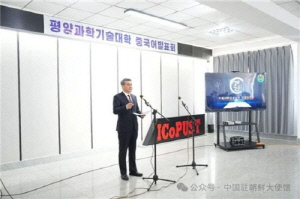 中대사, 北학생들에 "김일성 중국어 유창…마오쩌둥과 직접교류"