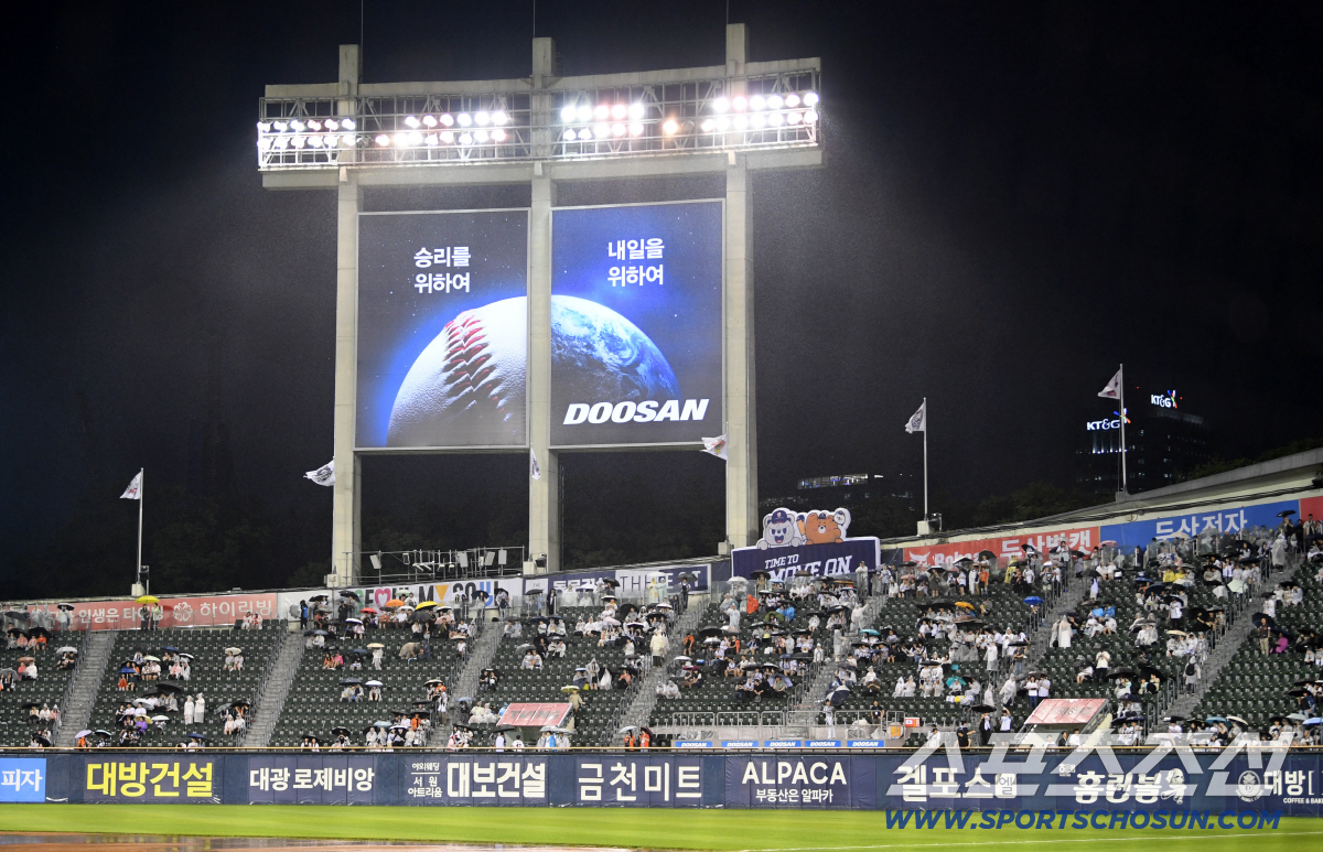 이날 변수는 비였다.