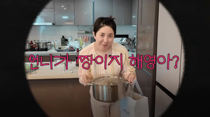 서인영, 민낯·때비누·치질 백숙까지…'털털함 한도 초과' 리얼 일상
