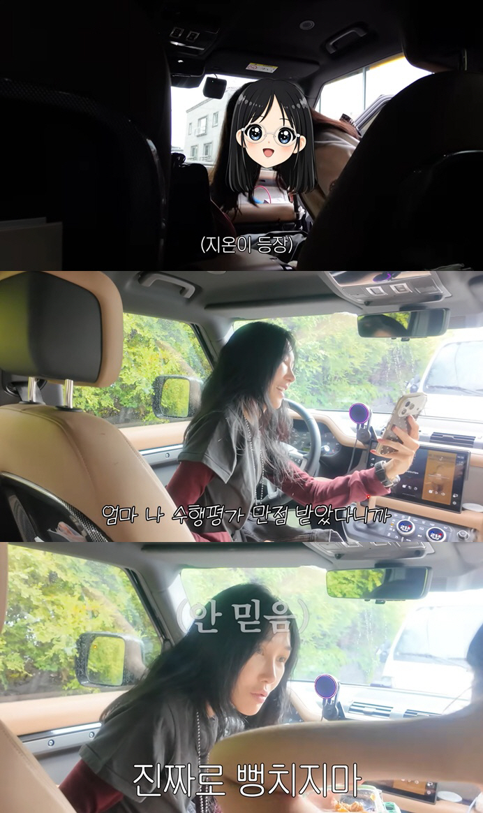 엄태웅♥윤혜진 딸, 벌써 선화예중 수행평가 '만점'.."그냥 스피킹" 여유