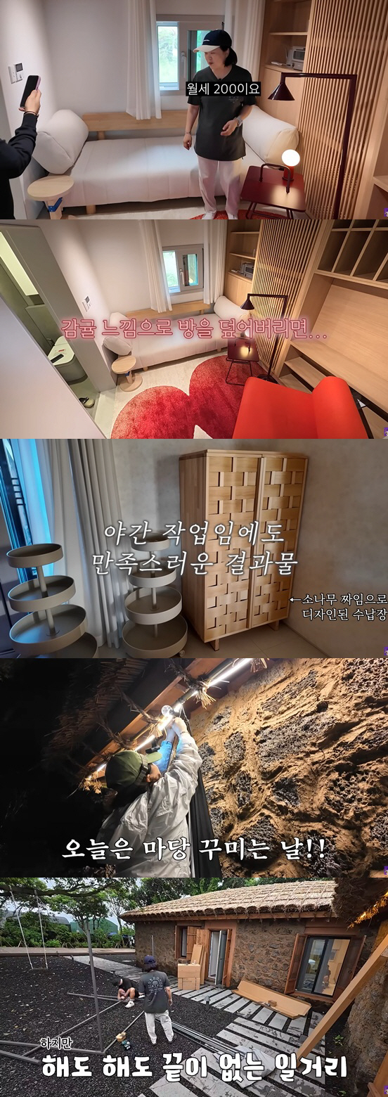김숙, 230평 제주도家 리모델링하더니.."월세 200만원 달라" 라미란에 요구 '폭소'