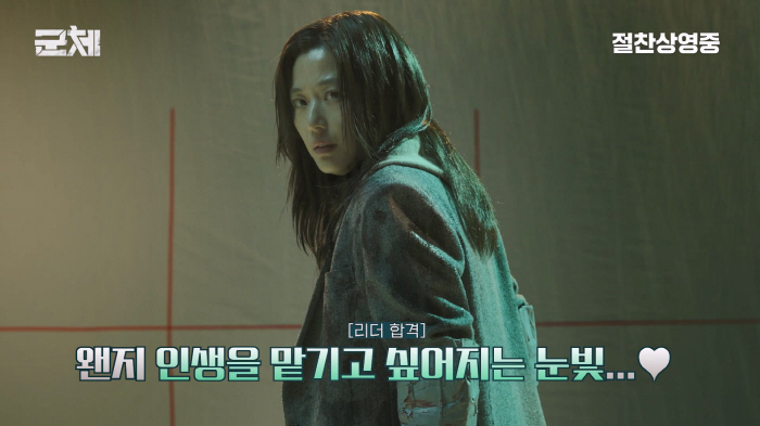 "카메라에 담기만 해도 화보네"…'군체' 전지현, 포스터 촬영 비하인드 공개