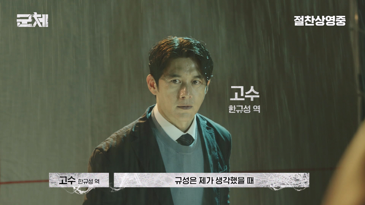 사진 제공=㈜쇼박스