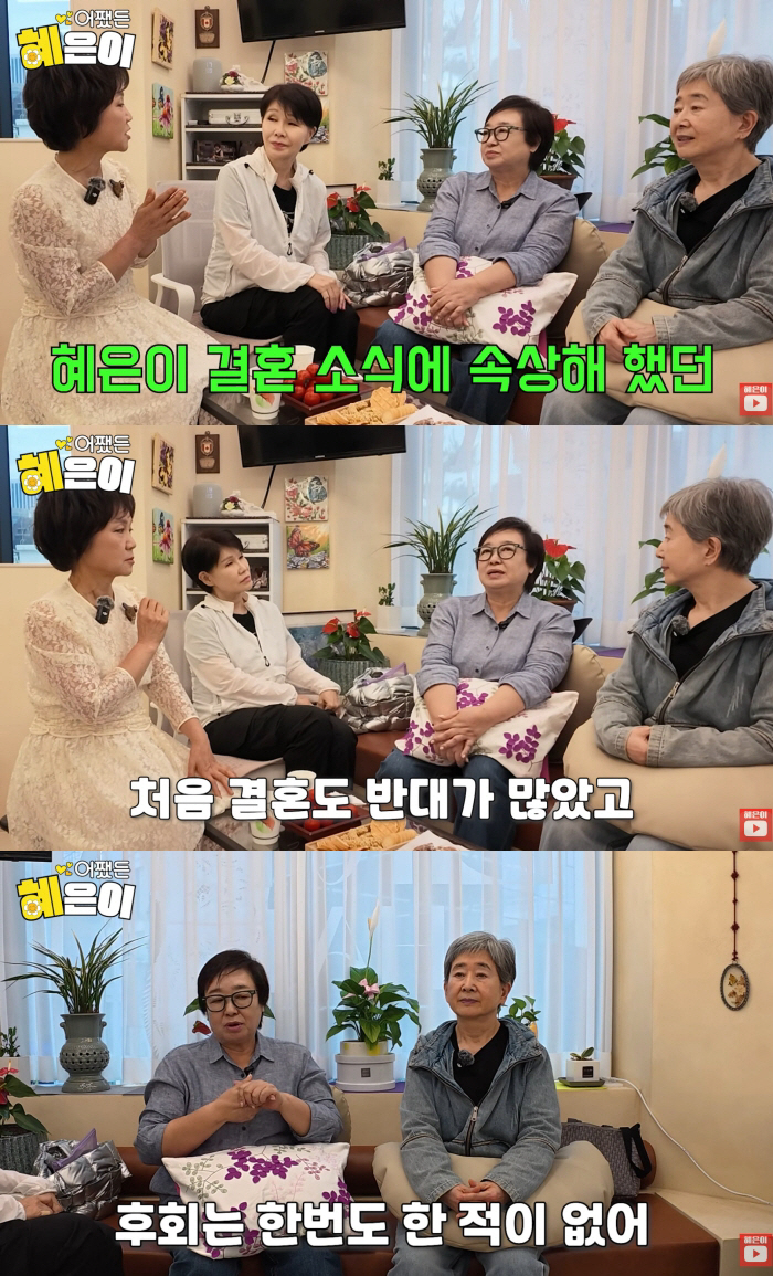 '전남편 200억 빚' 혜은이 "주변 반대에도 두 번 결혼..모든 걸 잃었지만 후회 없어"