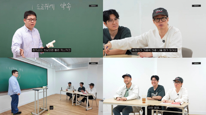 타블로, 45세 애아빠인데 "운전면허 없어, ♥강혜정이 마중 나와"(에픽카세)