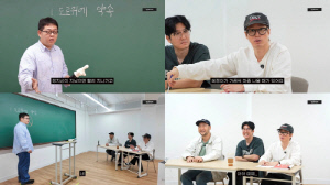 타블로, 45세 애아빠인데 "운전면허 없어, ♥강혜정이 마중 나와"(에픽카세)