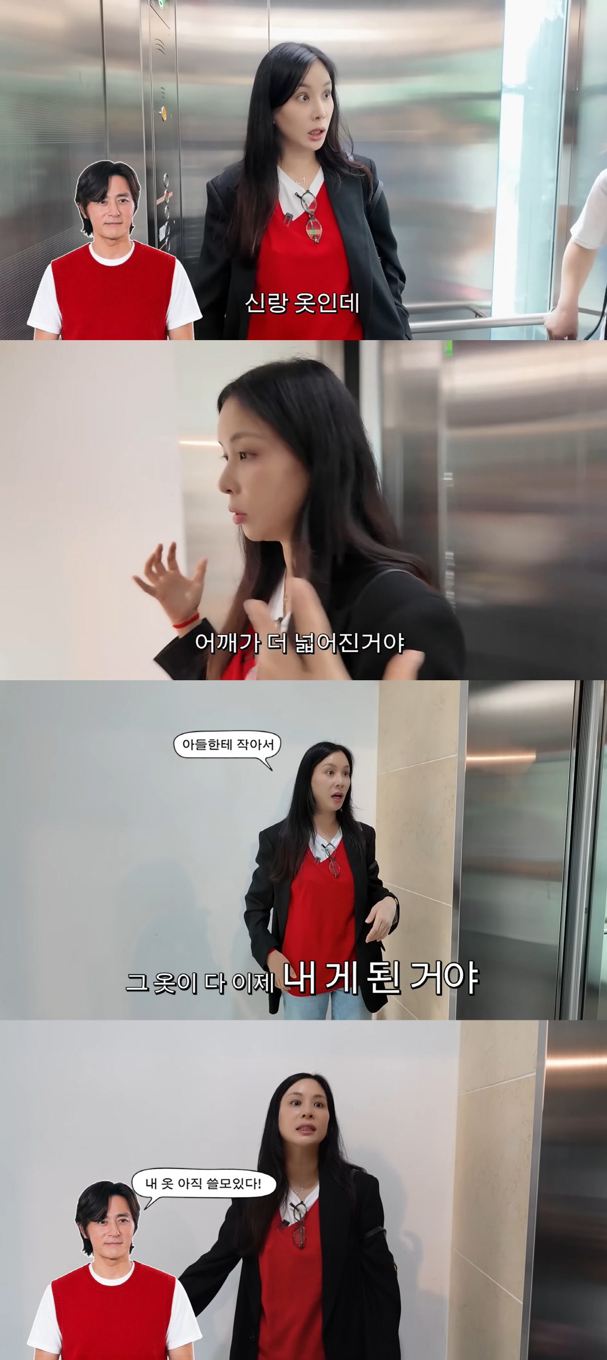 고소영, 16세 子 놀라운 근황.."185cm 넘고 벌크업, 장동건♥ 옷도 안 맞아"