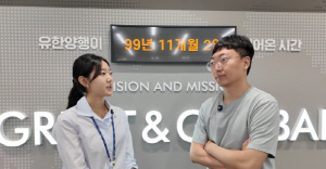 창립 100주년 유한양행, 김선태와 협업…충주 취약계층에 5000만원 기부도