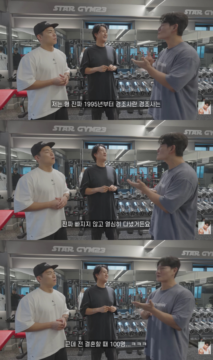 김종국, 극비 결혼식 올리더니 "경조사 20년 챙겼는데, 하객 100명 와"(짐종국)