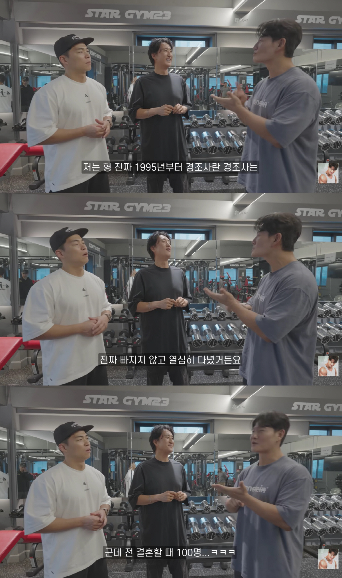 김종국, 극비 결혼식 올리더니 "경조사 20년 챙겼는데, 하객 100명 와"(짐종국)