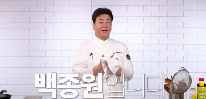 [공식]백종원, 1년 만 유튜브 복귀.. 다수 의혹 무혐의 "초심 돌아갈 것"