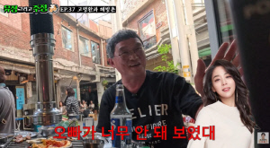 고명환, 한고은 따뜻한 배려에 심쿵.."촬영장서 혼자 있는 사람 못 지나쳐"