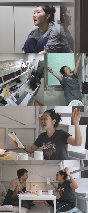 박경혜, 6평 원룸 탈바꿈...대형 장롱까지 설치 "자취 욕심 끝없어" ('나혼산')