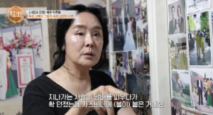 "오빠 화마 참변→언니 사망→母치매" '사랑과전쟁' 국민악녀의 가슴 아픈 가족사(특종세상)