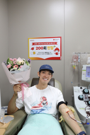 "십잡러의 선한 영향력" 배우 박재민,200번째 헌혈...대한적십자사 "헌혈문화 확산...진심으로 감사"