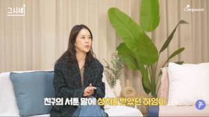 백지영, 딸 괴롭힘 피해 고백 "유치원에서 당해, 뚜껑 날아가더라"