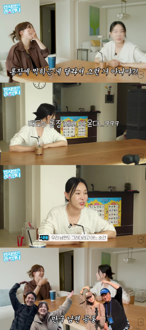 이지혜, 유튜브 수익만 月 1200만원.."♥문재완, 날 상사처럼 대해"(관종언니)
