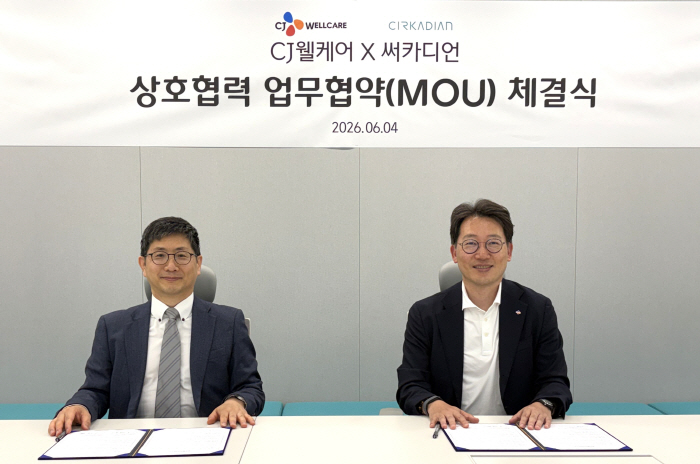 CJ웰케어·써카디언, '수면·생체리듬 기반 개인 맞춤형 멜라토닌 관리 기술 개발' 위한 업무협약 체결