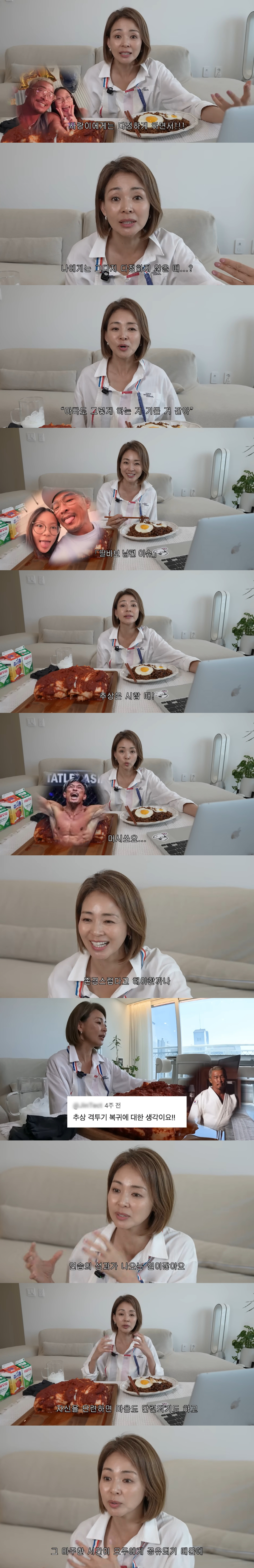 야노시호, ♥추성훈에 결국 짜증 터졌다…"딸 사랑한텐 다정한데 나에겐 무뚝뚝"