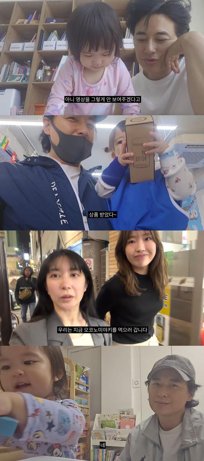 아야네 집 비우자마자..이지훈 "결국 딸에 영상 보여줘" 독박 육아 고충