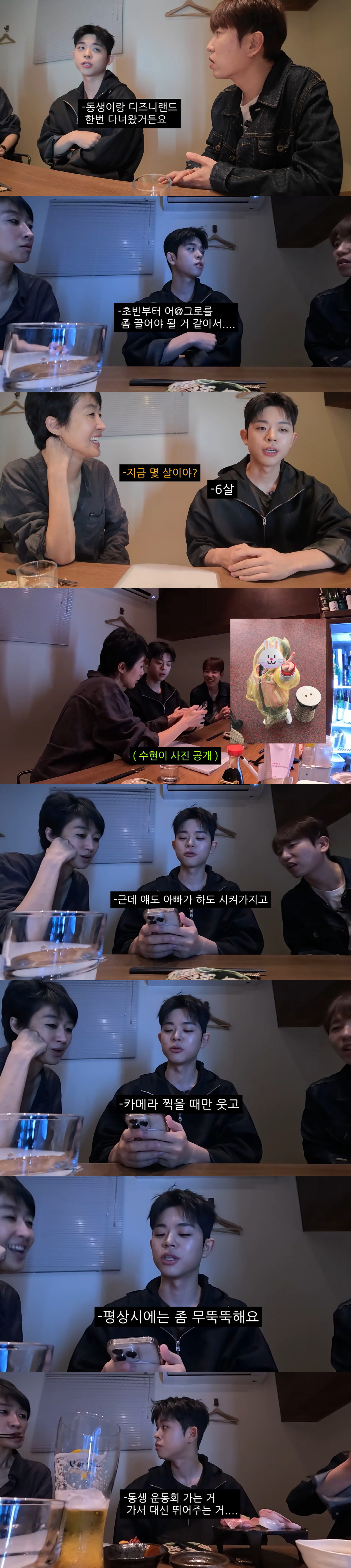 김구라 딸, 6살인데 벌써 연예인 DNA…오빠 그리 "카메라 찍을 때만 웃어"