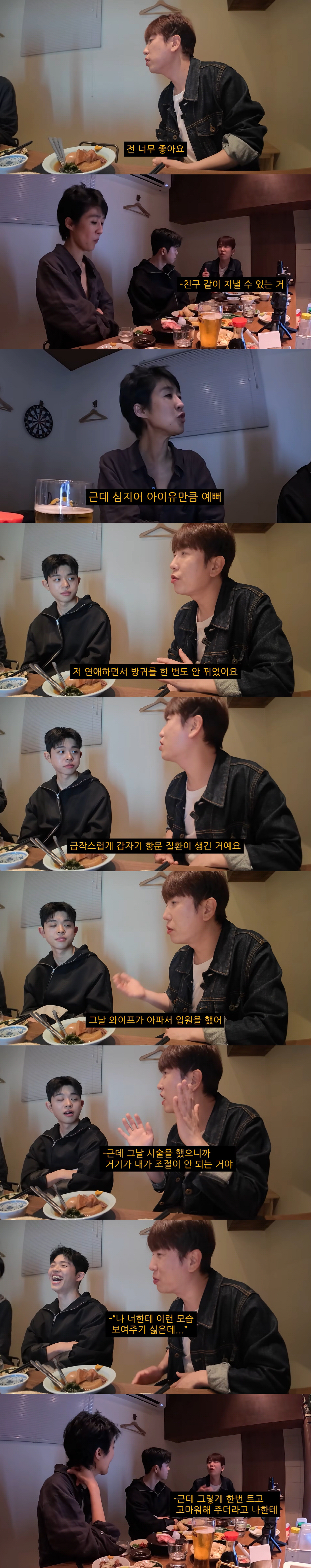 '한강 아이유' 남창희 아내, 얼마나 예쁘길래...홍진경 "남창희 뭔데 복 얻었냐더라"