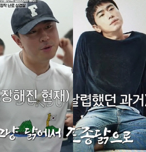 '서지승♥' 이시언, 술 끊고 '괴물 몸' 변신 "3년만 백숙→토종닭 됐다"