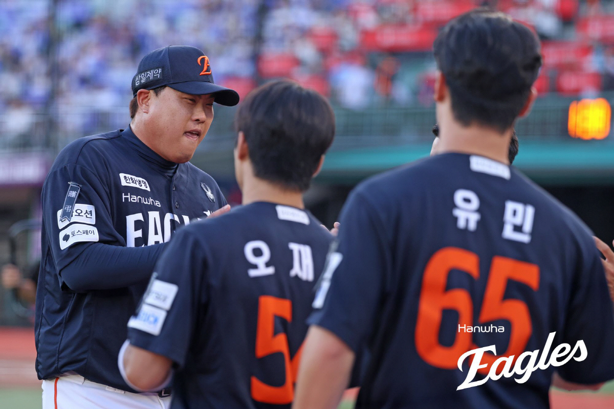 사진제공=한화 이글스